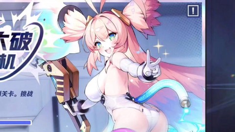 碧蓝航线布里是什么[图2]
