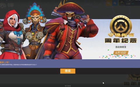 https://static.down8818.com/uploads/20260611/6a2a655b1a7700.88674622.png