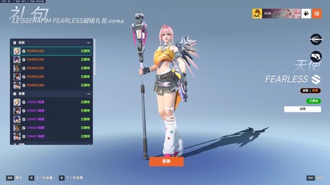 守望先锋钱有什么用[图2]
