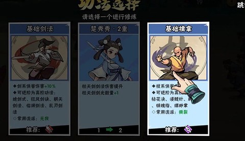 武侠大明星[图5]
