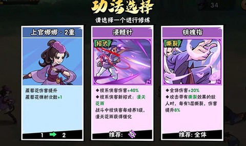武侠大明星[图6]