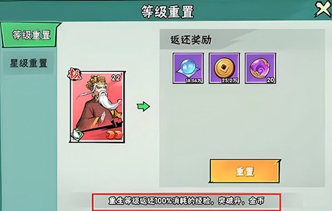 武侠大明星[图9]