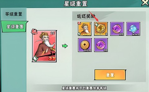 武侠大明星[图10]