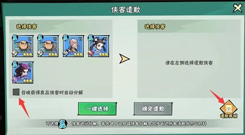 武侠大明星[图12]