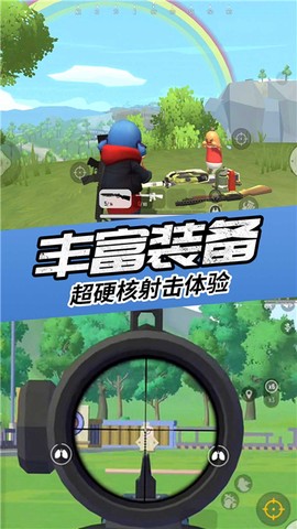 枪战英雄吃鸡模拟器[图1]