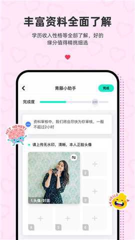 青藤之恋[图1]
