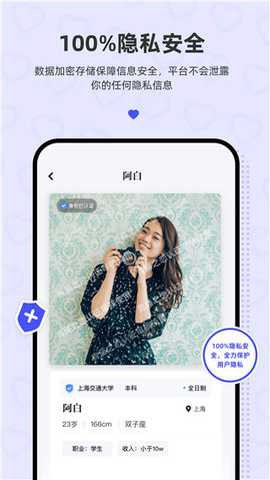 青藤之恋[图2]