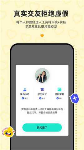 青藤之恋图2