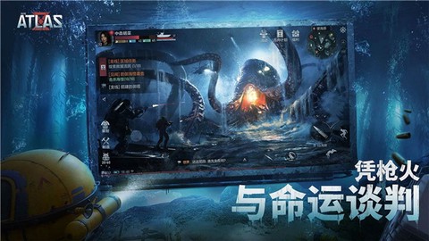 遗落海域图3