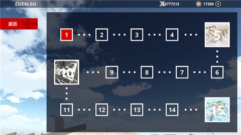 滑板之城[图4]