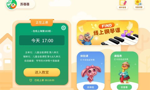 FIND线上课[图1]