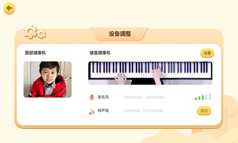 FIND线上课图3