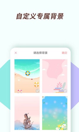 小风车计时[图1]