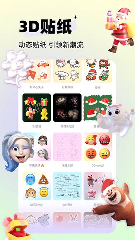 剪同款图3