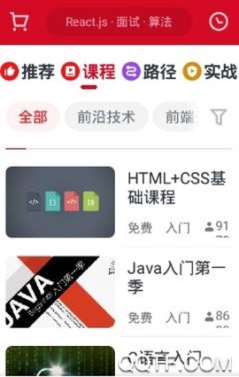 慕课网[图3]