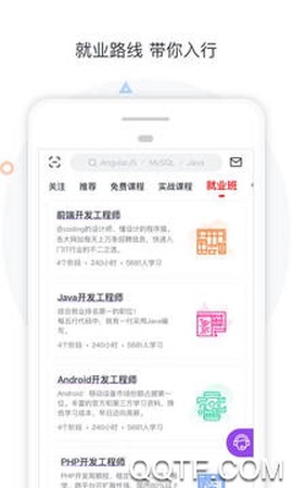 慕课网图1