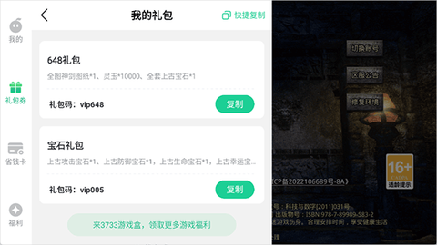 九州霸业[图2]