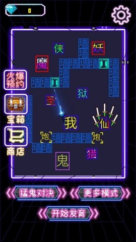 猛鬼来躺平[图1]