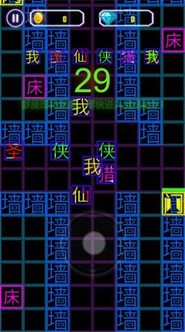 猛鬼来躺平图1