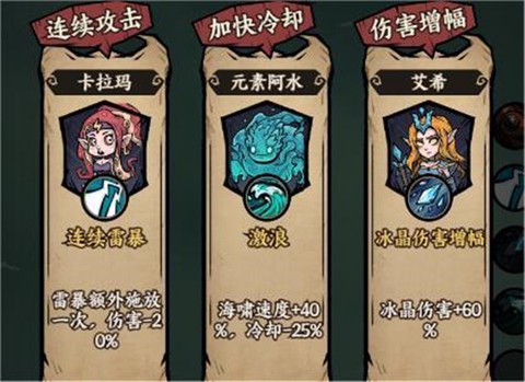 勇者之海[图2]