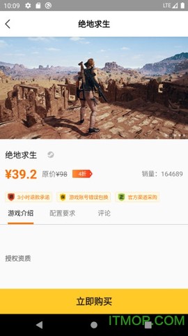哒哒游戏[图1]