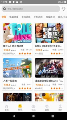 哒哒游戏图1