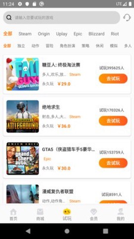 哒哒游戏图2