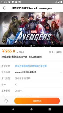 哒哒游戏图3