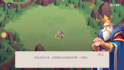 核心守护者图2