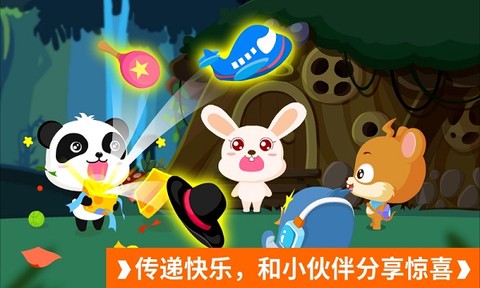 宝宝开车大冒险[图1]