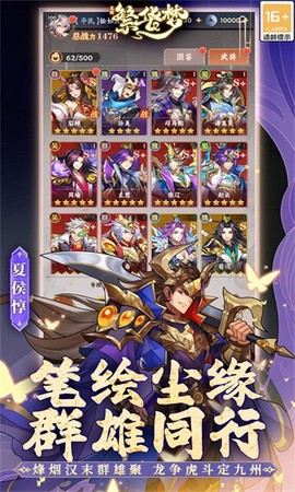 繁华梦[图1]