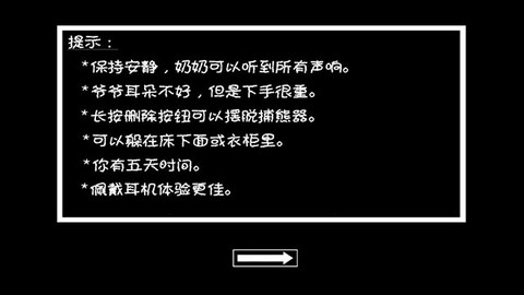 恐怖奶奶图2
