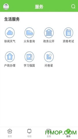 闻天下图2