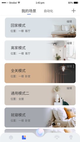 小狄管家[图1]