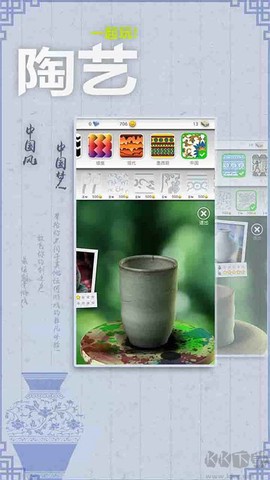 一起玩陶艺[图3]