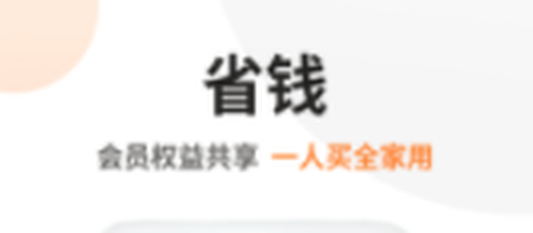 太医管家[图1]