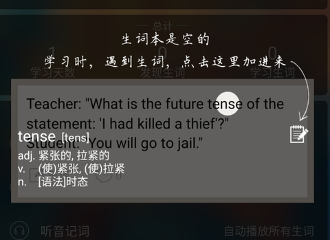 唐僧英语[图1]