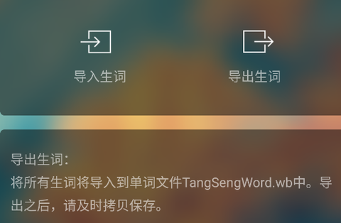 唐僧英语[图2]