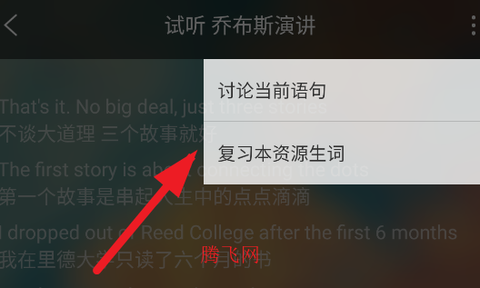 唐僧英语[图5]
