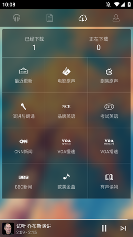 唐僧英语图1