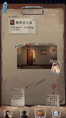 安之若命图2
