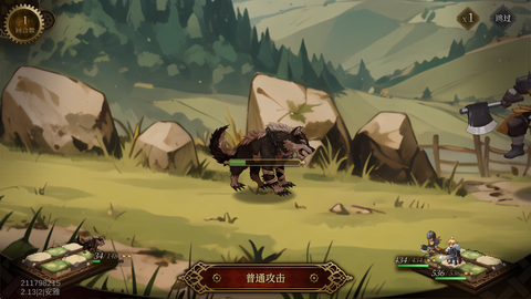 无畏之刃[图3]