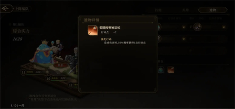无畏之刃图3