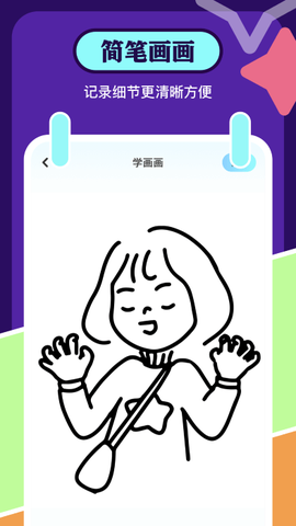 魔法橡皮擦图1
