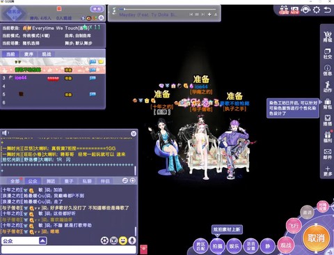 qq炫舞什么歌最短
