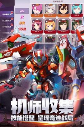 星河联盟[图1]