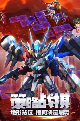 星河联盟图2
