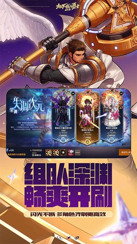 地下城与勇士：起源图1