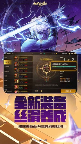 地下城与勇士：起源图2