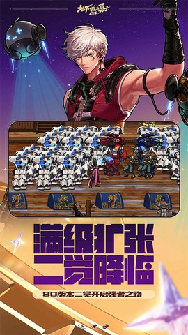 地下城与勇士：起源图3